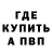 Кодеин напиток Lean (лин) Marvin Carlsen