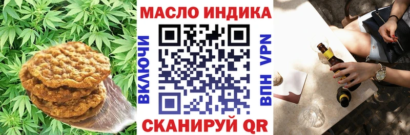 Canna-Cookies конопля Волгодонск