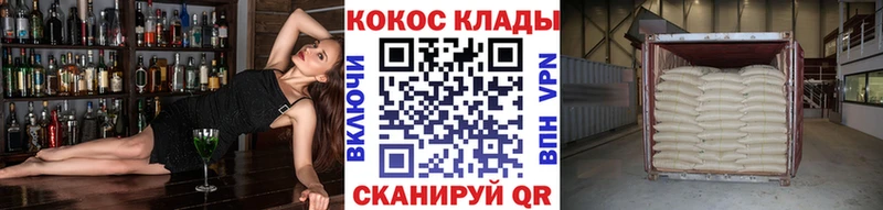 COCAIN FishScale  мега сайт  Волгодонск 