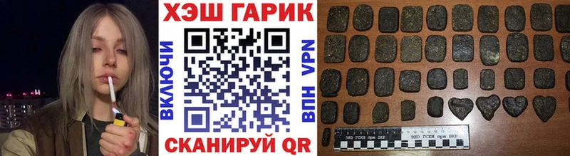 ГАШ Cannabis  Волгодонск 