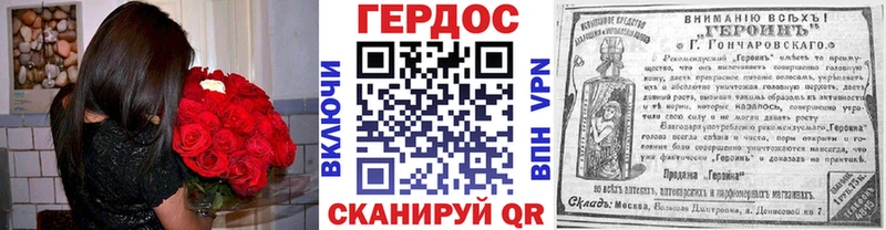где найти наркотики  shop официальный сайт  ГЕРОИН Афган  Волгодонск 