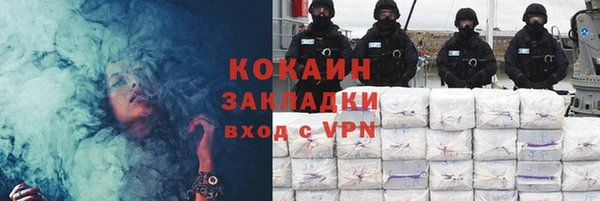 мескалин Горняк