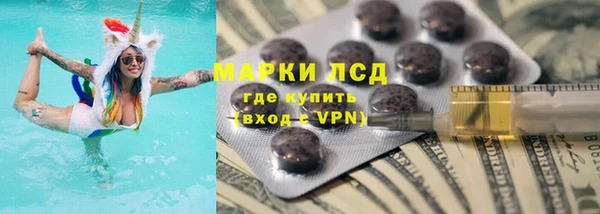мескалин Горняк