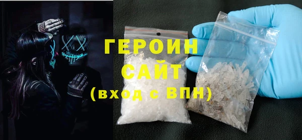 гидра Вяземский