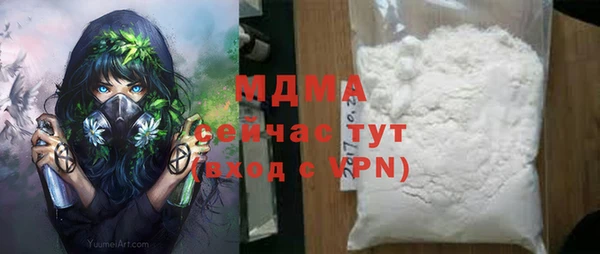 ГАЛЛЮЦИНОГЕННЫЕ ГРИБЫ Горно-Алтайск