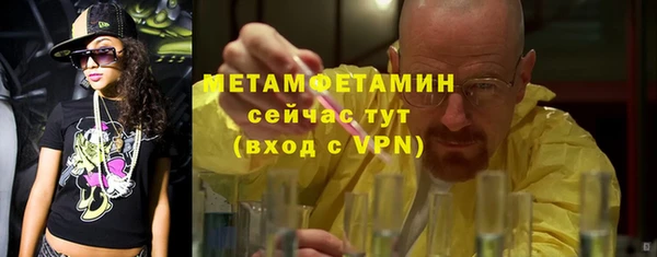 метадон Горнозаводск