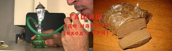 метадон Горнозаводск