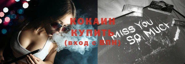 мескалин Горняк