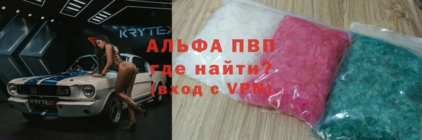 ГАЛЛЮЦИНОГЕННЫЕ ГРИБЫ Горно-Алтайск