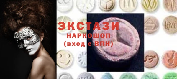 ГАЛЛЮЦИНОГЕННЫЕ ГРИБЫ Горно-Алтайск