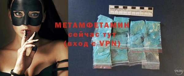 ГАЛЛЮЦИНОГЕННЫЕ ГРИБЫ Горно-Алтайск