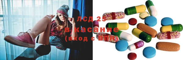 мескалин Горняк