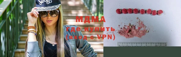 мескалин Горняк