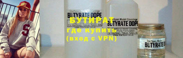 метадон Горнозаводск