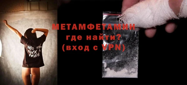 метадон Горнозаводск