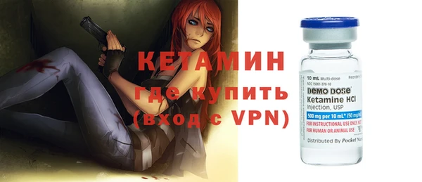 мескалин Горняк