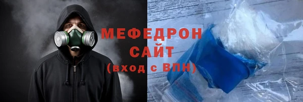 мескалин Горняк