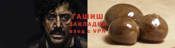 мескалин Горняк