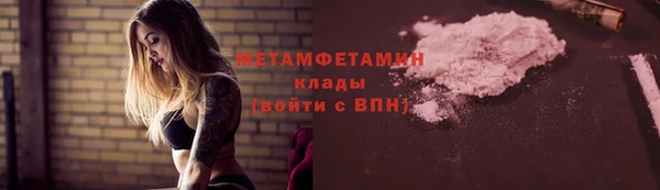 ГАЛЛЮЦИНОГЕННЫЕ ГРИБЫ Горно-Алтайск