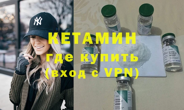 мескалин Горняк