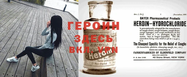 мескалин Горняк