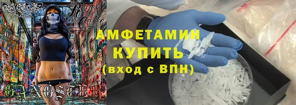 ГАЛЛЮЦИНОГЕННЫЕ ГРИБЫ Горно-Алтайск