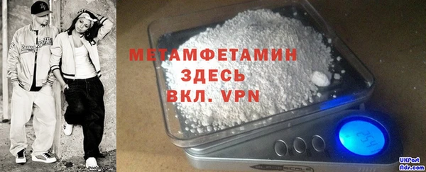 метадон Горнозаводск