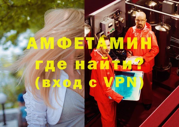 метадон Горнозаводск