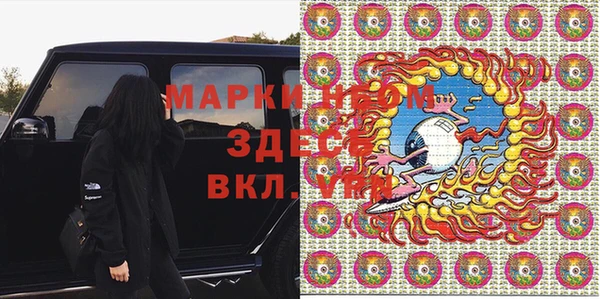 мескалин Горняк
