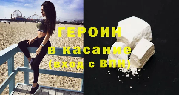 мескалин Горняк