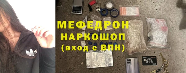 метадон Горнозаводск