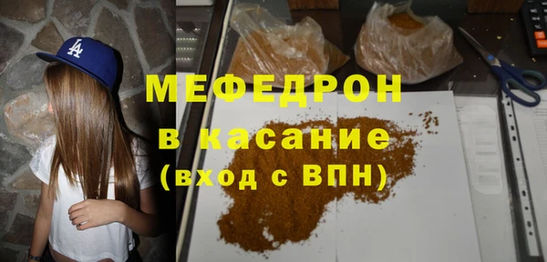 мескалин Горняк