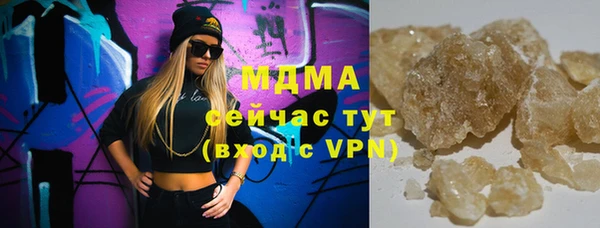 метадон Горнозаводск
