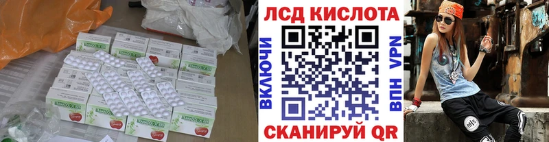 shop какой сайт  Волгодонск  ЛСД экстази кислота 