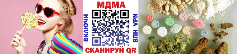 МДМА Molly  omg   Волгодонск 