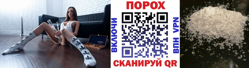 ссылка на мегу маркетплейс  Волгодонск  МЕТАМФЕТАМИН кристалл  закладка 