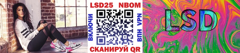 Марки N-bome 1500мкг  Волгодонск 
