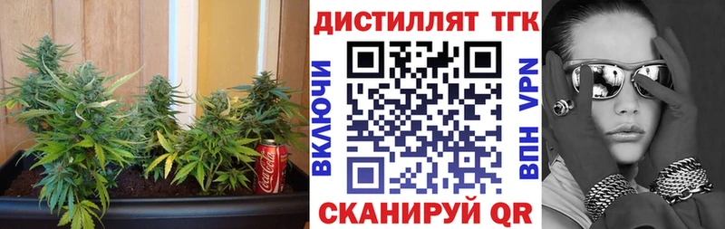 ТГК Wax  наркотики  дарк нет как зайти  Волгодонск 