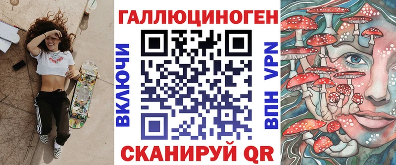 Галлюциногенные грибы прущие грибы  Волгодонск 