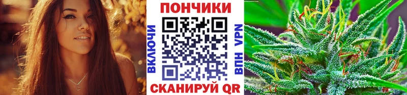 Каннабис THC 21%  Волгодонск 